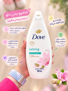 نمونه استوری